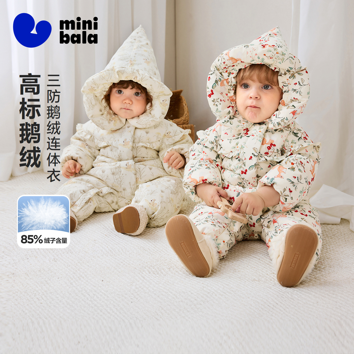 高标鹅绒，高洁净高蓬松更保暖