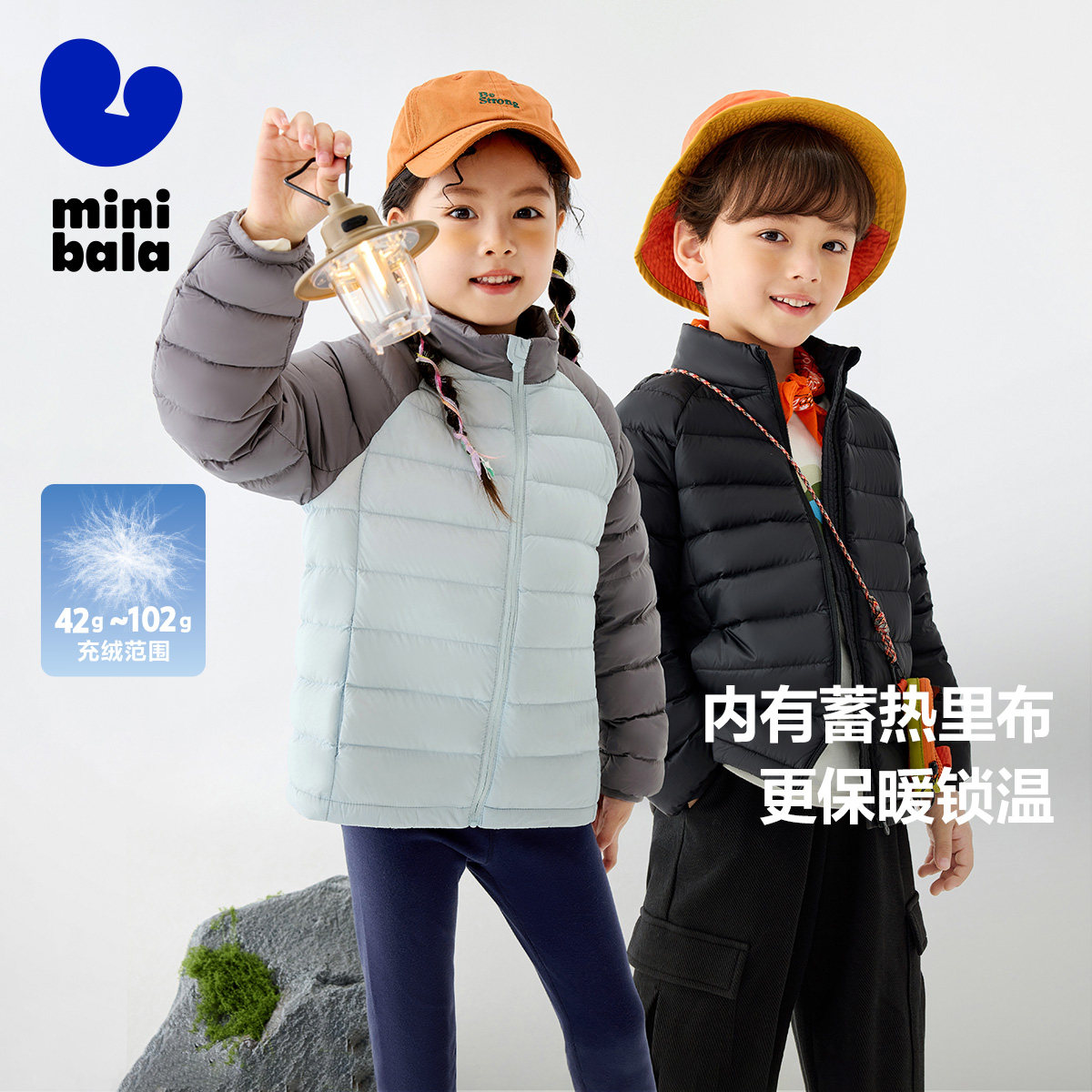 【三防】迷你巴拉巴拉男女童轻薄羽绒服冬季新款保暖亲子羽绒外套,童装/婴儿装/亲子装,亲子装/亲子时装,淘宝优惠券,粉丝福利购,淘宝优惠卷