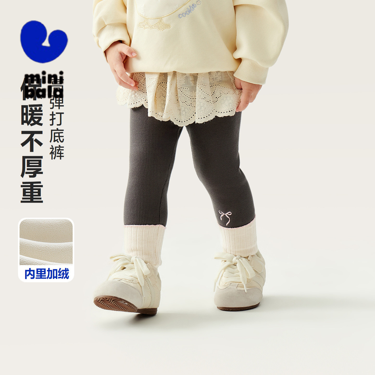 迷你巴拉巴拉女童宝宝打底裤2025冬新品柔软亲肤贴身高弹甜美裤子,童装/婴儿装/亲子装,裤子,淘宝优惠券,粉丝福利购,淘宝优惠卷