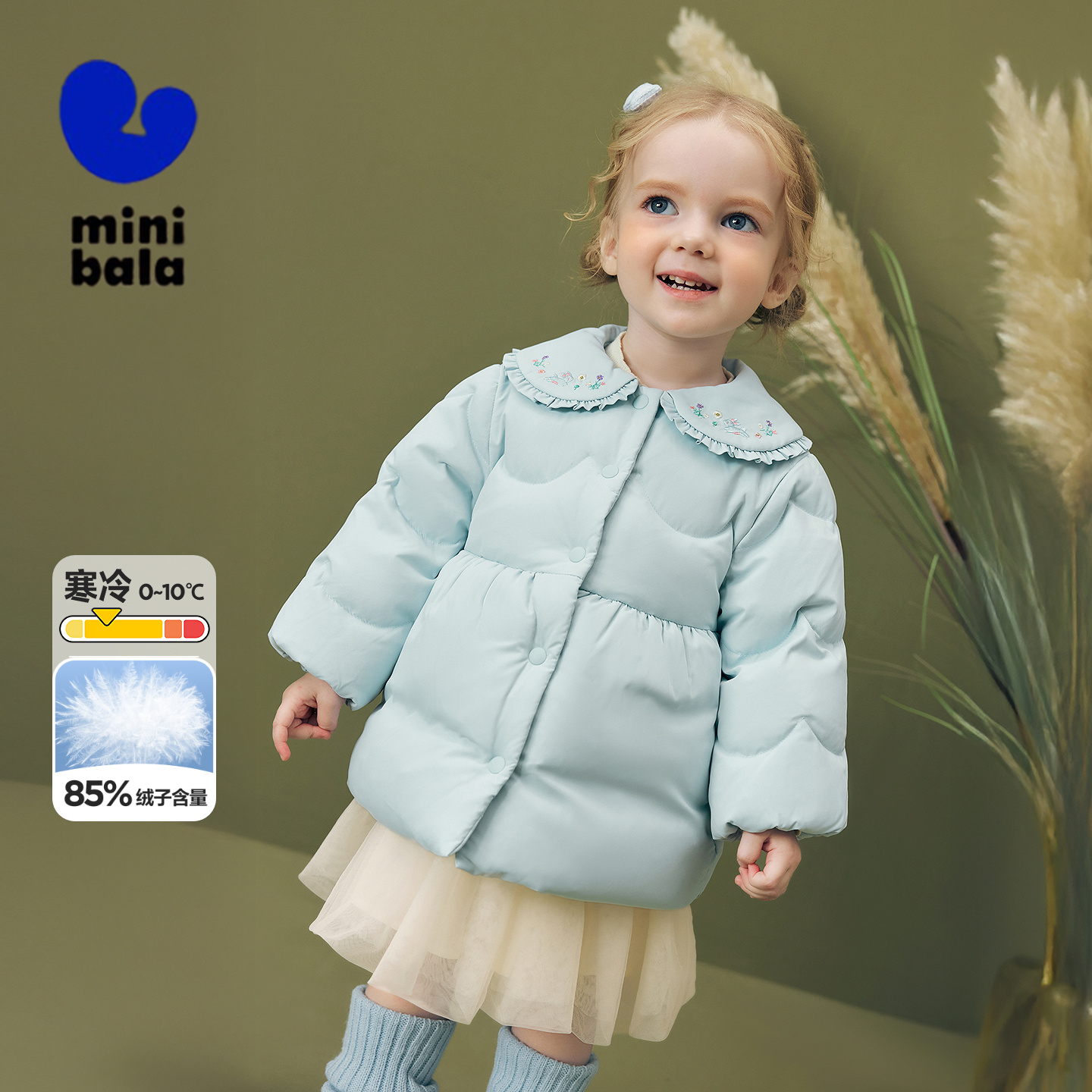 85%绒子含量 高标洁净少异味