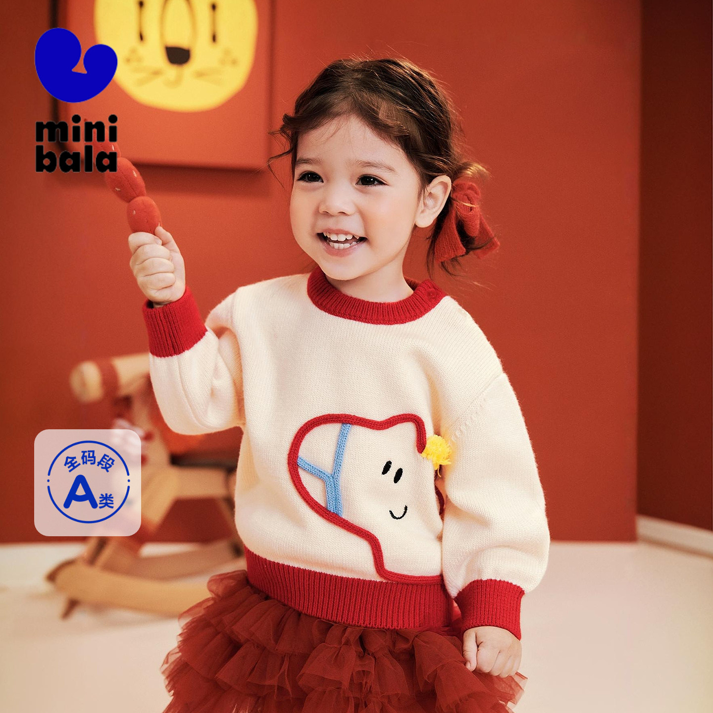 迷你巴拉巴拉男女童宝宝毛衣羊毛混纺2025冬柔软新年氛围萌趣上衣,童装/婴儿装/亲子装,毛衣/针织衫,淘宝优惠券,粉丝福利购,淘宝优惠卷