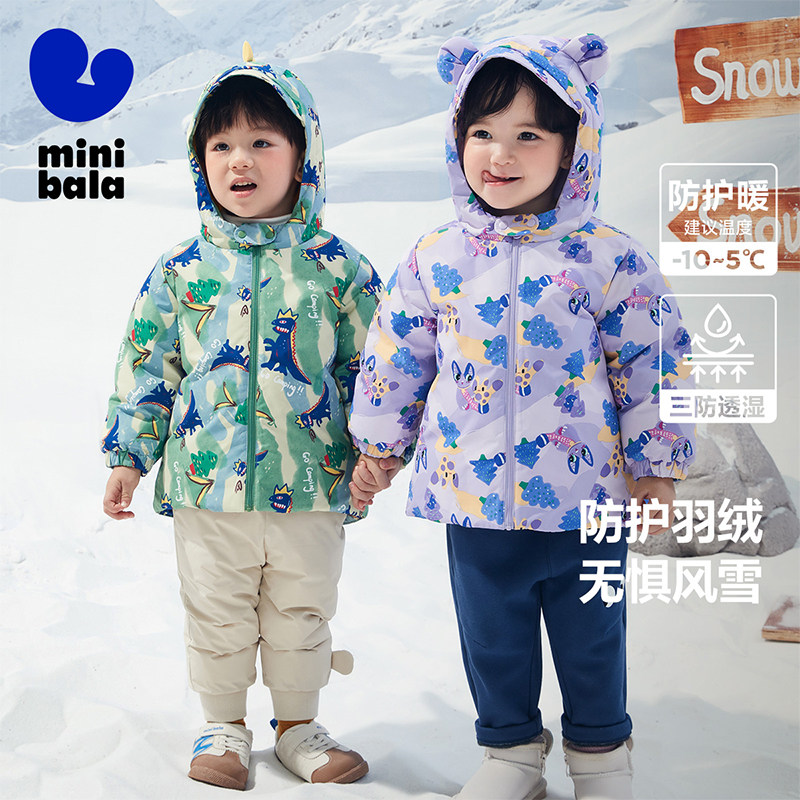 迷你巴拉巴拉婴童羽绒服2025冬装儿童宝宝恐龙保暖三防冲锋衣外套,童装/婴儿装/亲子装,羽绒服,淘宝优惠券,粉丝福利购,淘宝优惠卷