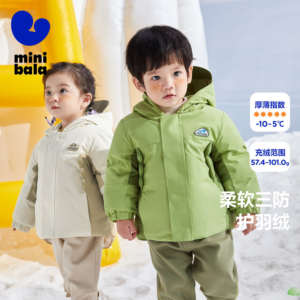 【反季清仓】迷你巴拉巴拉儿童恐龙羽绒服冬新款宝宝厚款羽绒外套,童装/婴儿装/亲子装,羽绒服,淘宝优惠券,粉丝福利购,淘宝优惠卷