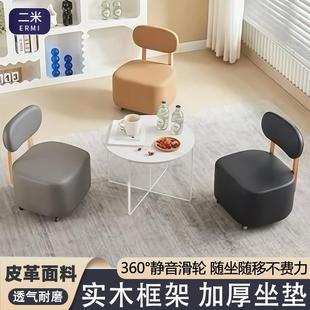 滚轮小椅子万向轮小凳子轻奢高级客厅茶几沙发矮凳板凳靠背溜溜椅