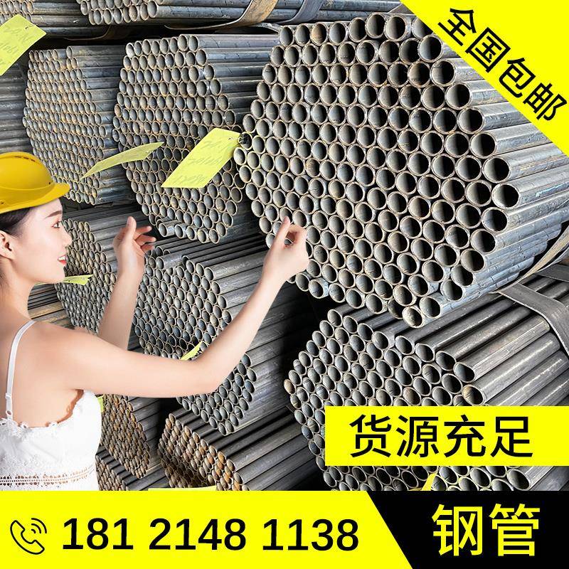 焊管焊接钢管脚手架钢管工地架子管48镀锌管圆管铁管空心管Q355B