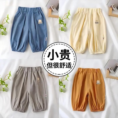 儿童七分裤防蚊夏季薄款女童灯笼裤男童休闲短裤宝宝宽松阔腿裤子