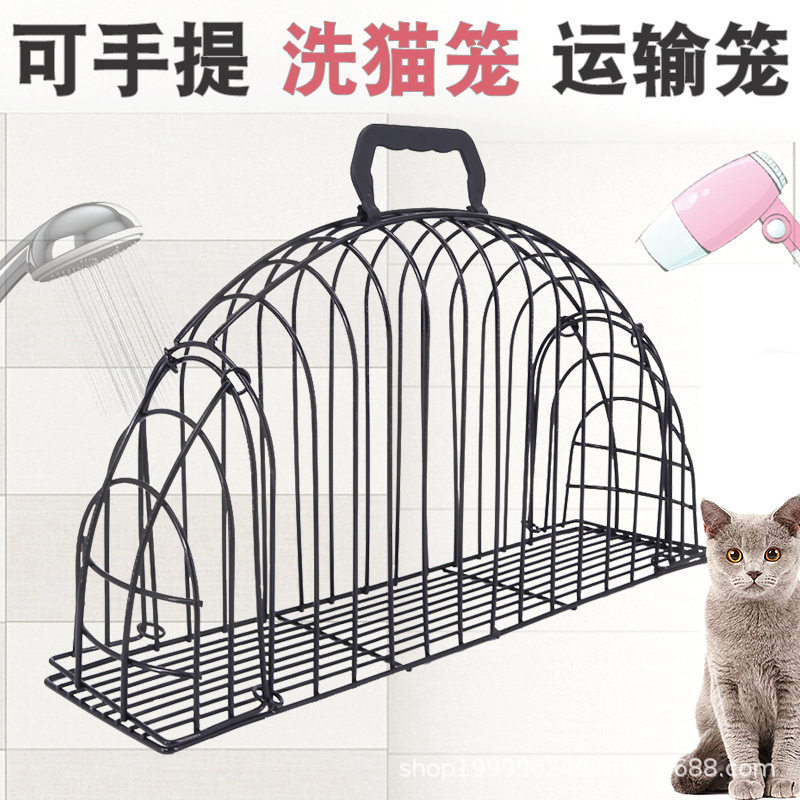 猫咪洗澡固定器洗猫笼猫吹风笼子
