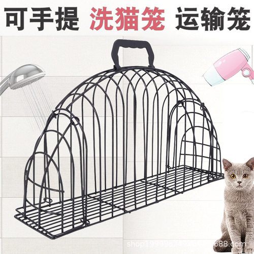 猫咪洗澡固定器洗猫笼猫吹风笼子