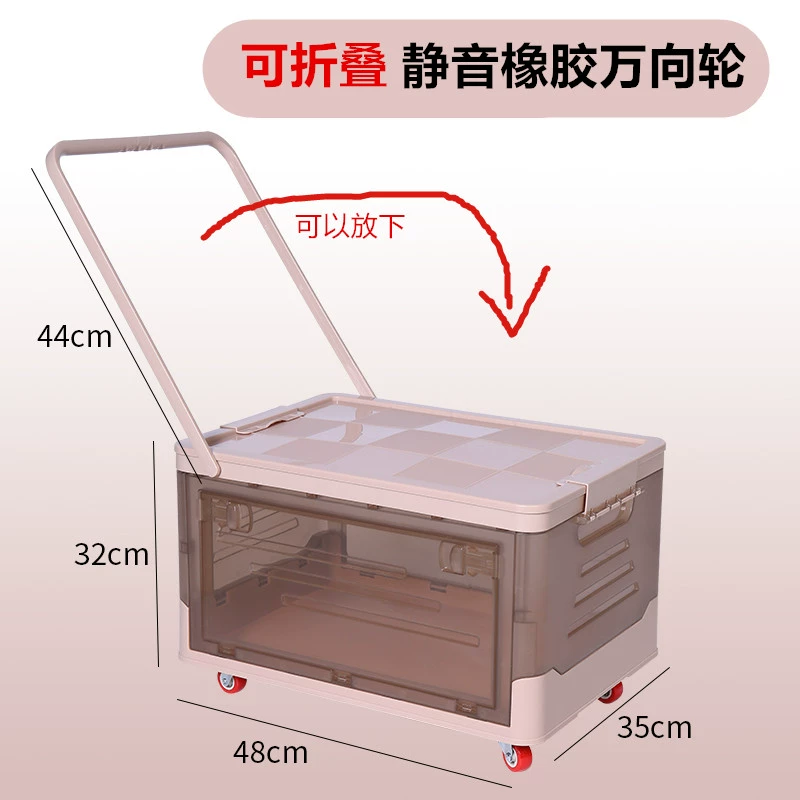 折叠收纳箱大号加厚透明静音滑轮可拉杆教室宿舍学生家用玩具书箱