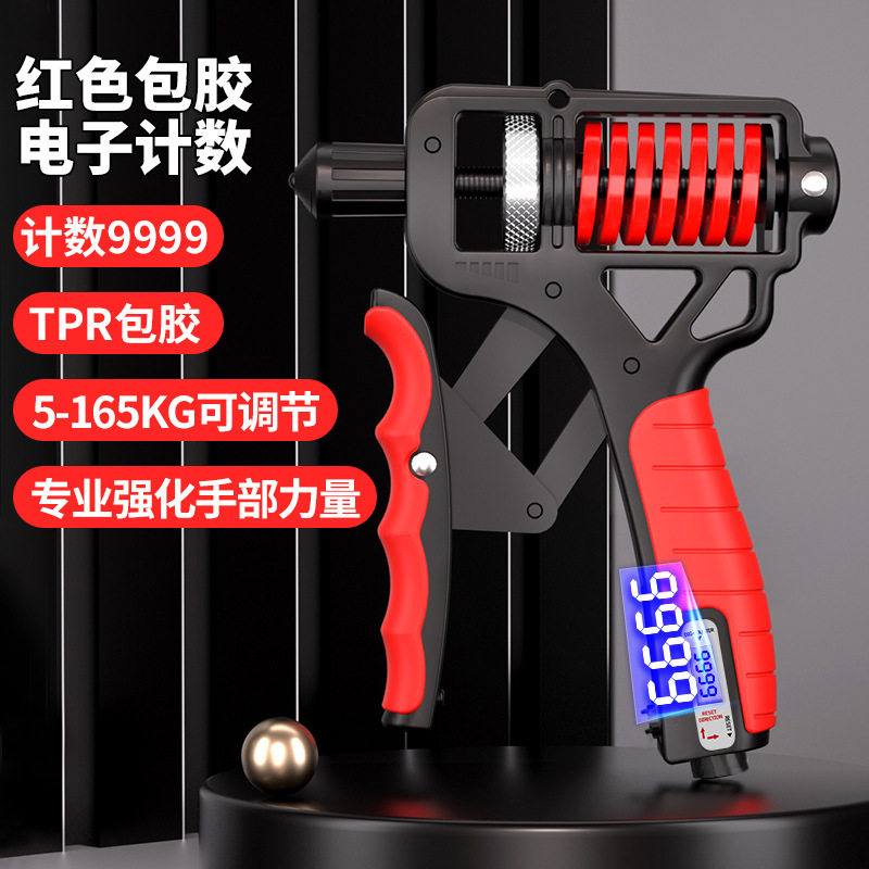 握力器电子计数可调节专业碳钢