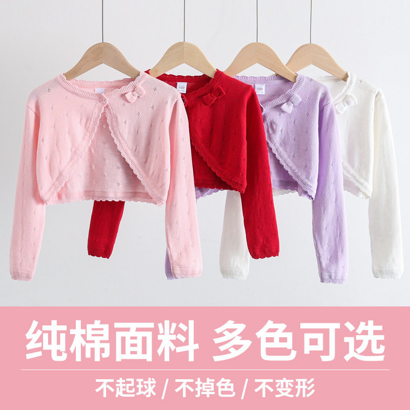 女童外搭开衫春夏宝宝婴儿白色