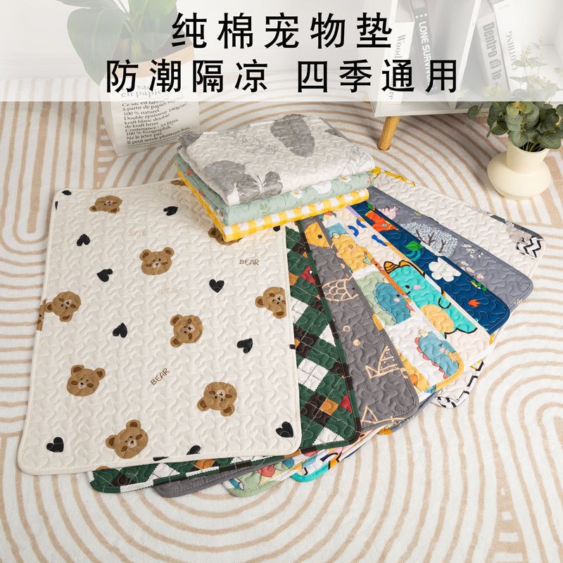 宠物垫子纯棉狗床单四季用猫咪