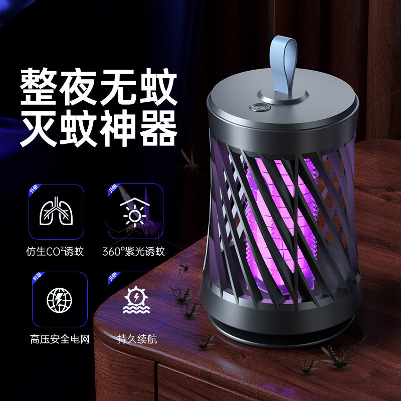 电击灭蚊灯家用轻音驱蚊器usb