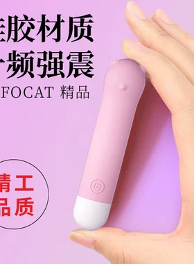 硅胶眼脸部按摩仪器小型震动