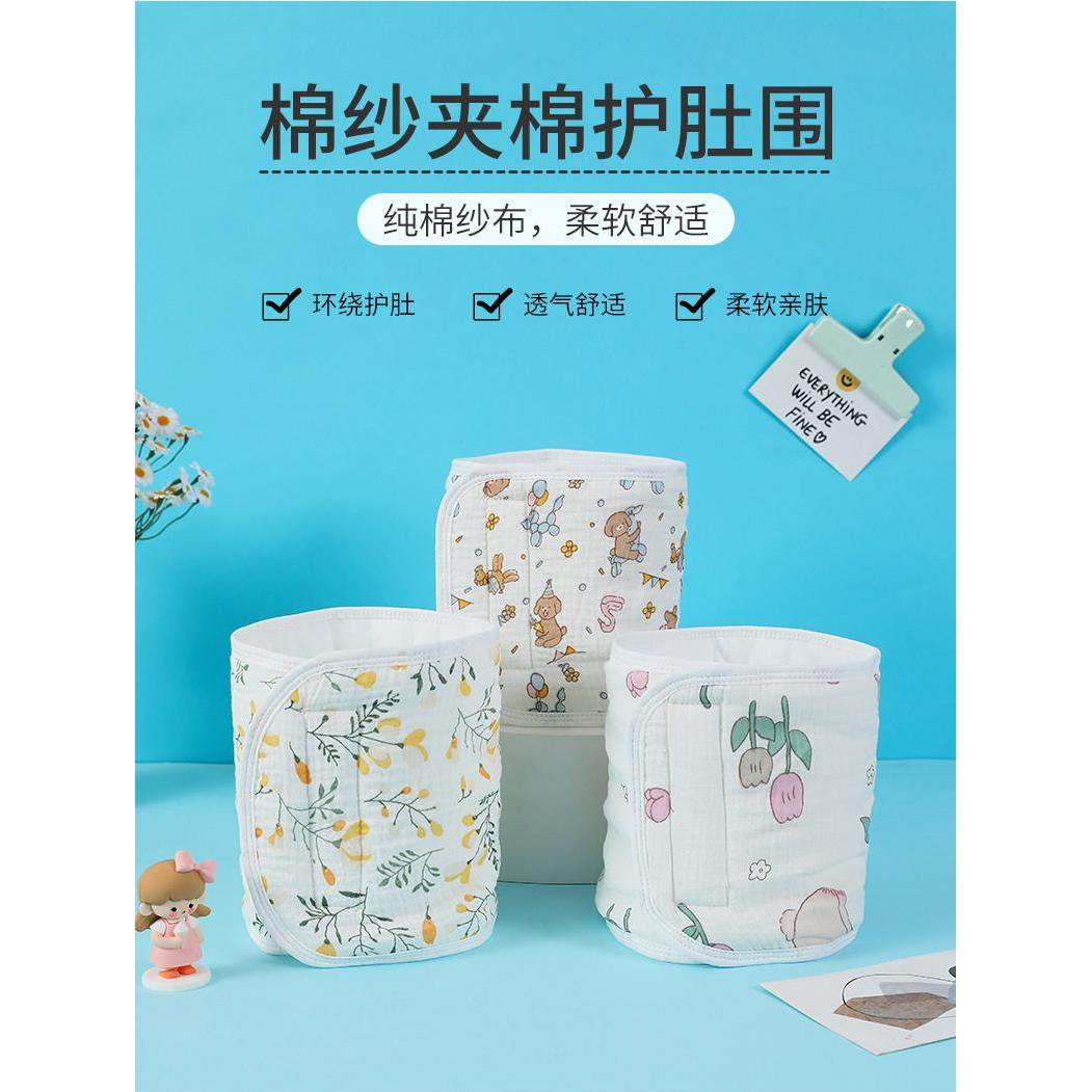 狗狗衣服秋冬纯棉护肚围换季免