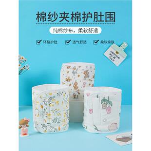 狗狗衣服秋冬纯棉护肚围换季免着凉防拉肚子中大型犬肚兜猫狗通用