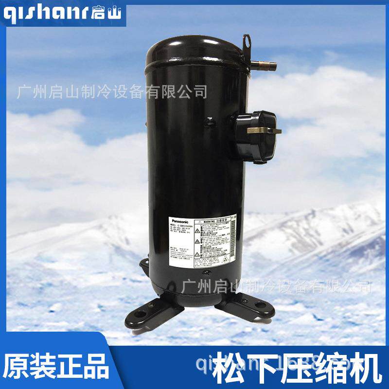 广州松下涡旋压缩机代C-SBP170H16Y C-SBX120H38A