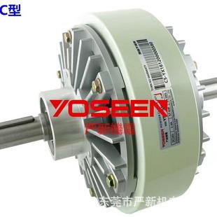 双轴磁粉离合器 40KG 厂家直销 YSC 涂布优 磁粉张力器 收卷分切