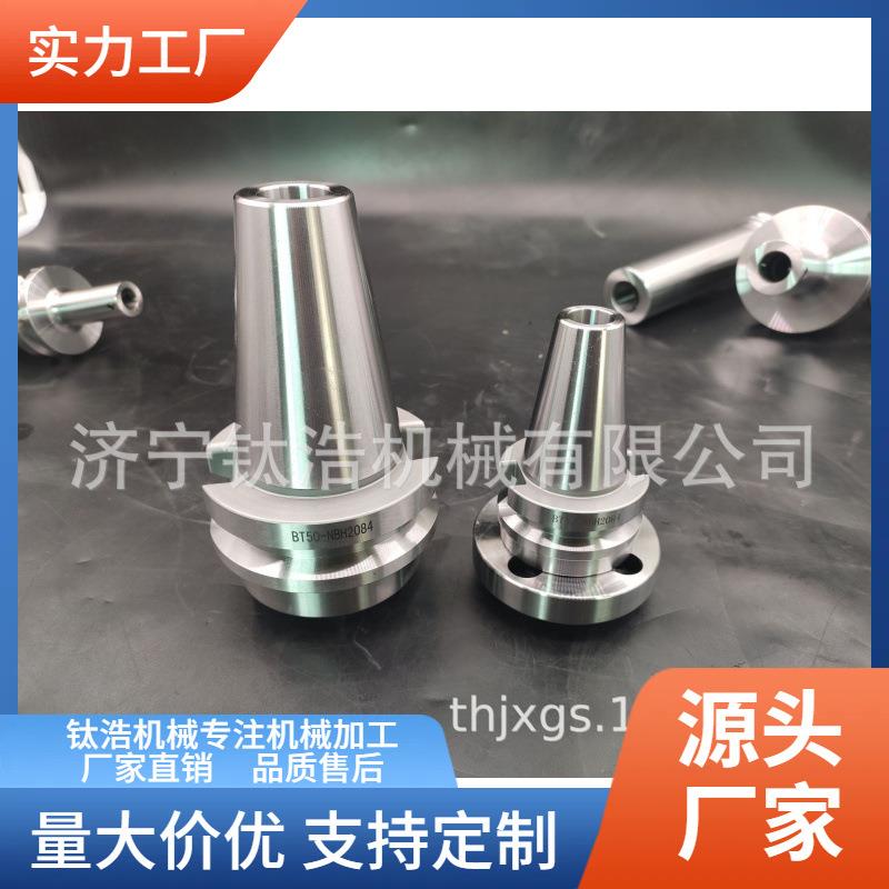 厂家直销NT30-NBH2084镗刀柄主体NT30NBH2084刀柄格