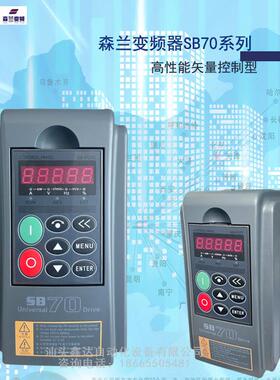 SB70G132kw,森兰变频器厂家现货,配送变频器直流电抗器质量保障