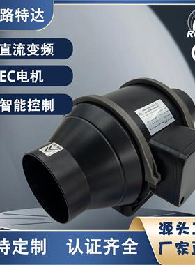 EC100mm4寸帐篷种植水培种植家用通风增压斜流风机内联管道风机