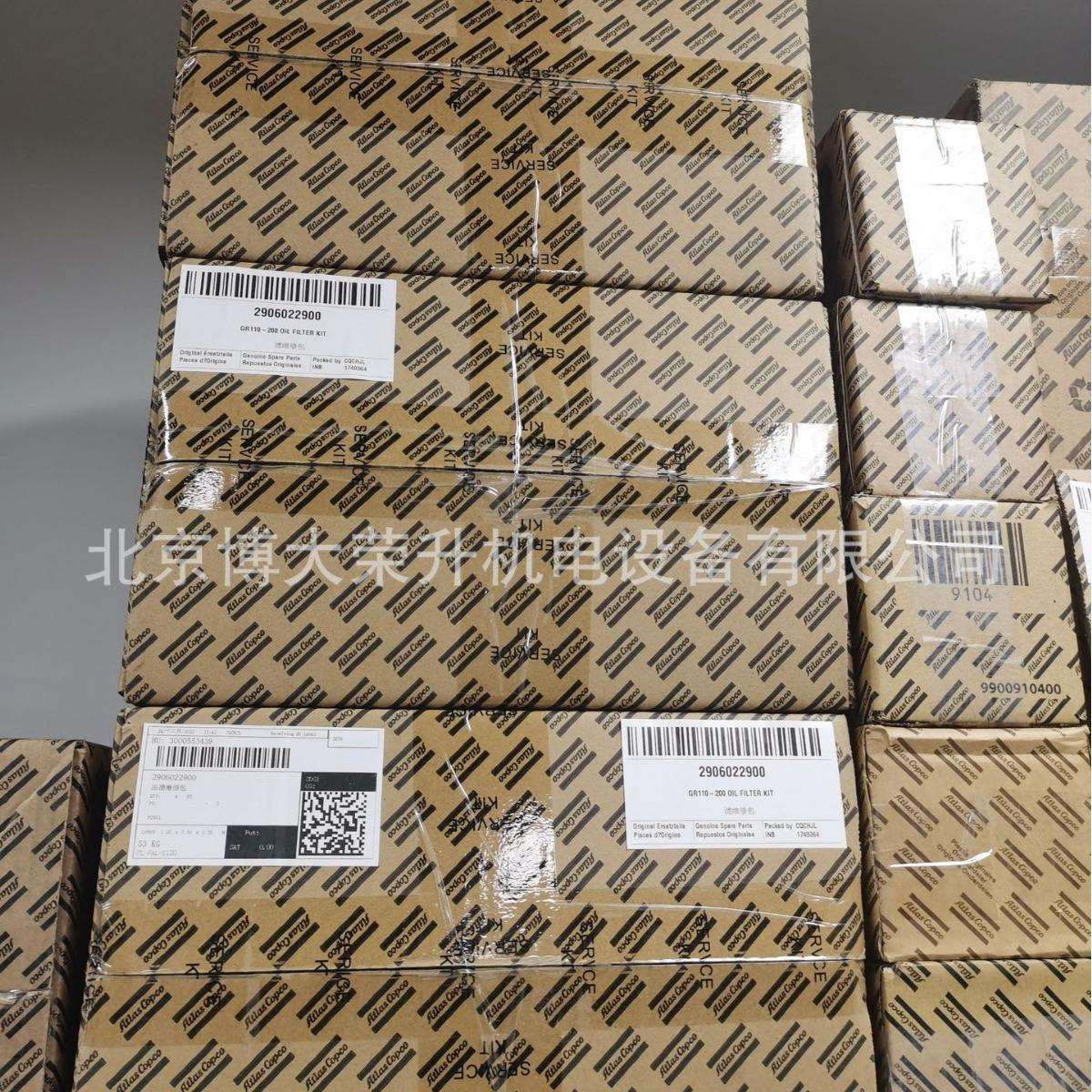 阿特拉斯过滤器保养包2906022900 GR110-200空压机原装保养配件