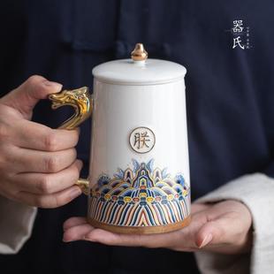 器氏馬克杯陶瓷帶蓋過濾宮廷風創意水杯茶水分離辦公泡茶杯禮盒裝