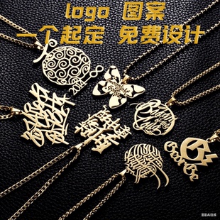 定制中文英文名字项链简约ins字母个性吊坠锁骨链学生礼物原创