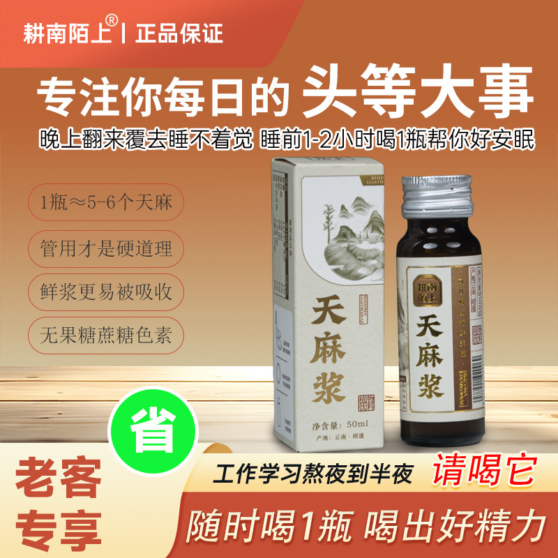 老顾客省包装成本专享