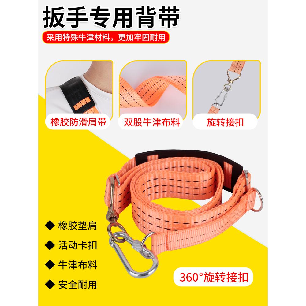 电动扳手专用背带木工架子工安全绳肩带扳手安全绳扳手腰包