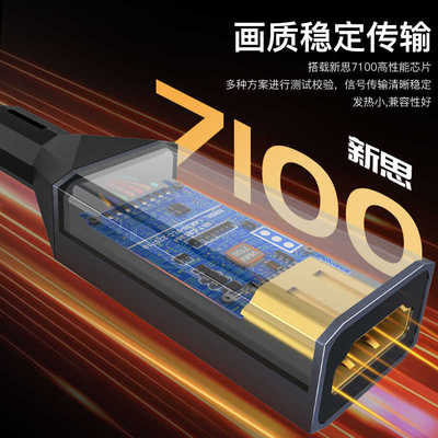 dp1.4转hdmi转接头8k/60笔记本电脑2.1显示器切换器母口4K/120Hz
