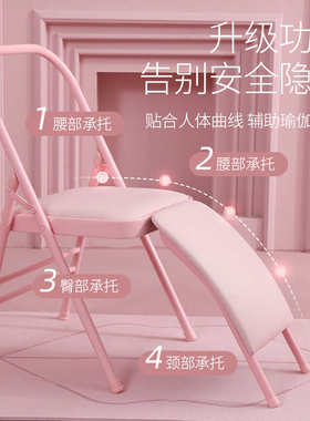特泽瓦瑜伽椅加粗专业折叠凳子多功能辅助工具用品艾杨格倒立器材