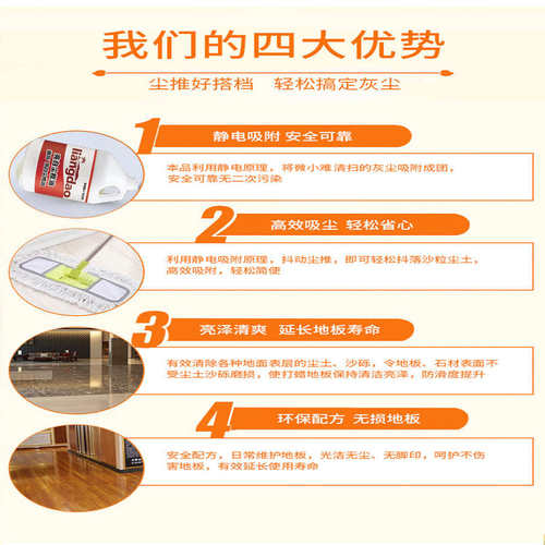 靓岛尘推油大桶拖地油尘拖油静电吸尘剂保洁干湿两用商场地板清洁