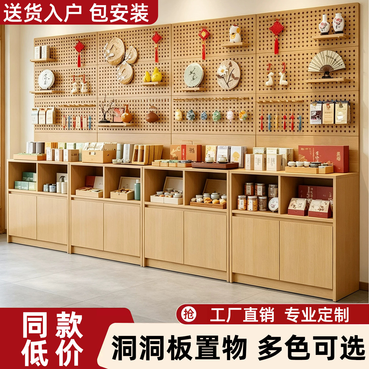 洞洞板展示柜中岛柜饰品店文具手办玩具靠墙陈列货架流水台置物架