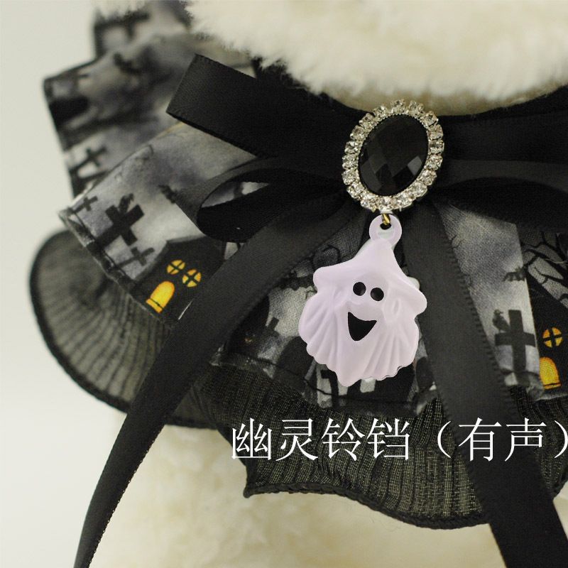 宠物万圣节项圈猫咪幽灵铃铛蕾丝口水巾狗狗节日围脖拍照饰品围兜