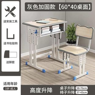 培训学习桌书桌辅导班学校课桌椅 桌儿童教室家用中小学生写字套装