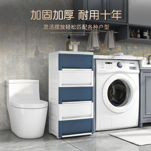 厨房置物架卫生间整理箱客厅家用储物柜 镀金夹缝塑料收纳柜抽屉式