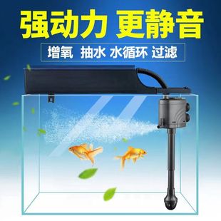 鱼缸水泵循环泵抽水一过滤泵潜水泵过滤器养鱼增氧气泵超静音
