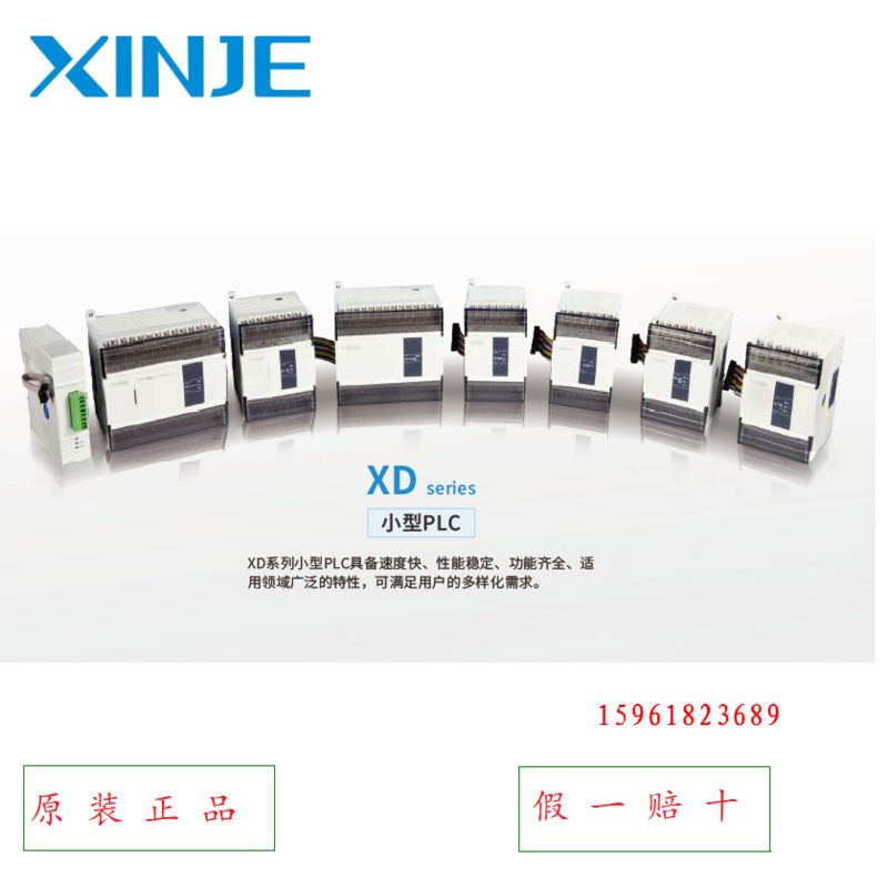 无锡电气XD-E4WT-C采集压力传感器的模拟量电压信号XD-E1WT-D