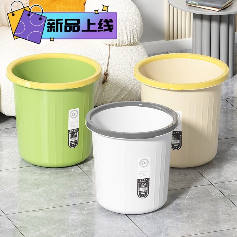 加厚厨房垃圾桶加宽大敞口家用宿舍办公大容量高颜值轻奢现代圆筒