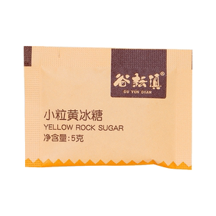 咖啡调糖包云南小粒黄冰糖老冰糖优级独立小包调味糖泡花草茶伴侣