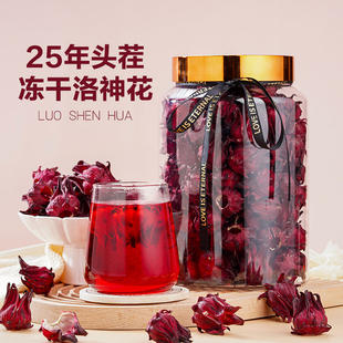云南冻干洛神花玫瑰茄花草茶整朵泡水围炉煮茶大罐100克精选无硫