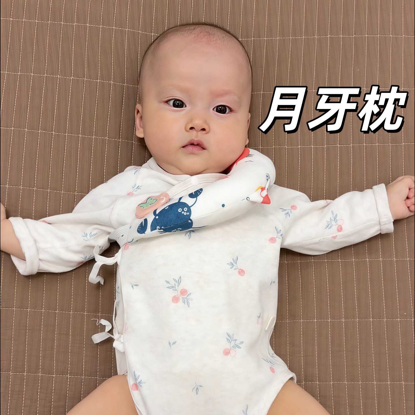 月牙枕婴儿斜颈矫正器新生婴儿定型枕宝宝纠正歪脖子偏头颈托枕头