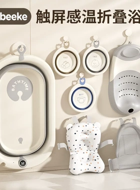 婴儿洗澡盆大号浴桶浴盆坐躺小孩家用宝宝可折叠幼儿新生儿童用品