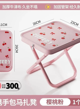 马扎折叠户外便携式便携超轻凳子手包板凳钓鱼笔袋露营包式排队