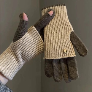 美拉德 暖洋洋软乎乎可变长款两用拼色针织保暖手套韩版ins秋冬季