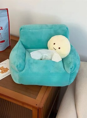 创意沙发纸巾盒高颜值新款家居抽纸盒家用桌面纸抽盒可爱纸巾收纳