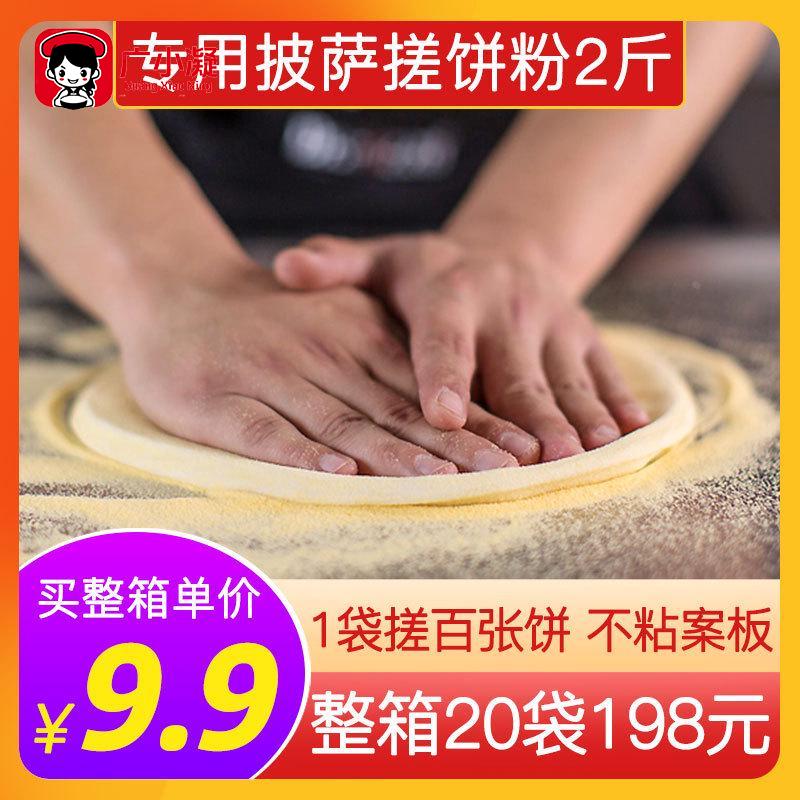 玉米粉披萨专用手搓饼粉玉米面烘焙材料窝头发糕商用装玉米馒