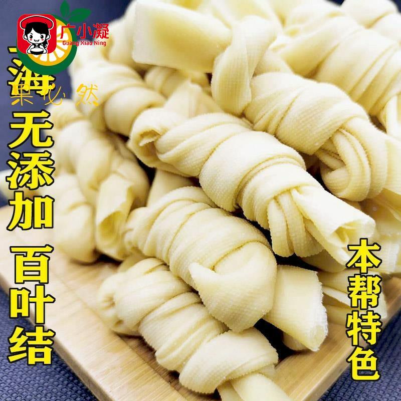 上海特产薄百叶结豆腐皮1000克千张结 手工豆皮结豆腐卷包邮