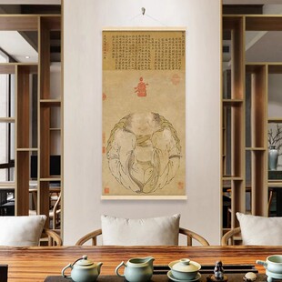 一团和气图挂画布艺玄关画禅意儒释道画新中式客厅装饰画卷轴挂布